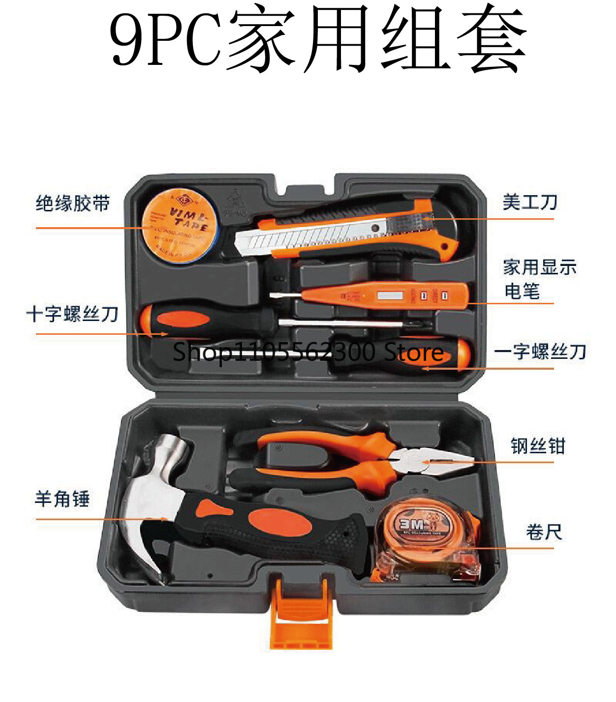 Multi-function Hand Tool Toolb – обзор и цена Power Tools Catalogue